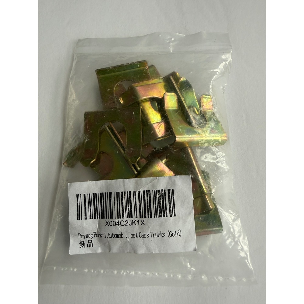 Automobile Cars Trucks Gold U Clips Automotive Brake Line Hose Retainer Clips 12